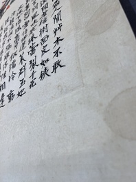 Liu Haisu 刘海粟 (1896-1994), Fang Junbi 方君璧 (1898-1986) and Song Meiling 宋美齡 (1898-2003) : 'Calligraphy and plum blossoms', ink and colour on paper