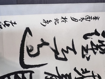Li Kuchan 李苦禪 (1899-1983): 'Calligraphy', ink on paper, dated 1981