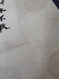 Liu Haisu 刘海粟 (1896-1994), Fang Junbi 方君璧 (1898-1986) and Song Meiling 宋美齡 (1898-2003) : 'Calligraphy and plum blossoms', ink and colour on paper