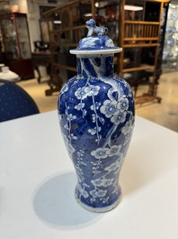 An extensive collection of 71 pieces of Chinese porcelain, Yongzheng and later