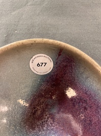 A Chinese junyao purple-splashed bowl, Ming or later
