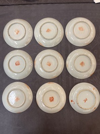 An impressive collection of 53 Chinese famille rose saucers, dishes and bowls, 19th C.
