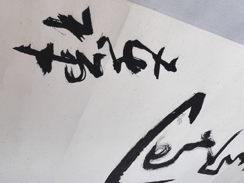 Li Kuchan 李苦禪 (1899-1983): 'Calligraphy', ink on paper, dated 1981