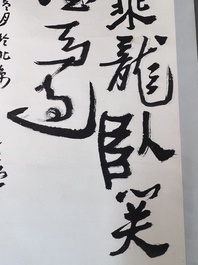 Li Kuchan 李苦禪 (1899-1983): 'Calligraphy', ink on paper, dated 1981