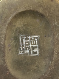 A Chinese bronze 'landscape' handwarmer, Qiu Fuxi 丘福禧 mark, 19th C.