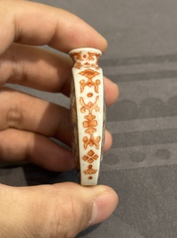 Five Chinese famille rose snuff bottles, Qianlong mark, 19/20th C.