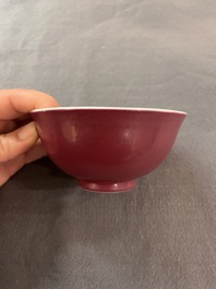 A Chinese puce-enamelled bowl, Guangxu mark and of the period