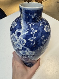 An extensive collection of 71 pieces of Chinese porcelain, Yongzheng and later