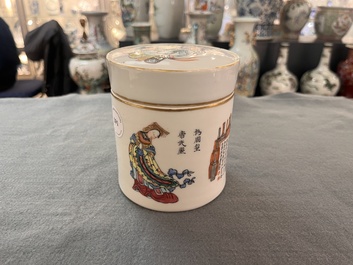 A Chinese famille rose 'Wu Shuang Pu' box and cover, 19th C.