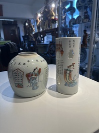 A Chinese famille rose 'Wu Shuang Pu' jar and a reticulated hat stand, 19th C.