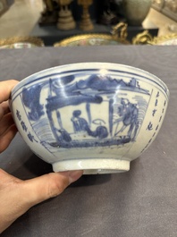 Six Chinese blue and white shipwreck bowls and three covered boxes from the Hatcher and Nanking cargo, Transitional period and Qianlong