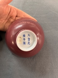 A Chinese puce-enamelled bowl, Guangxu mark and of the period
