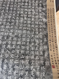 Inscription rubbings of Saitō Setsudō 拙堂齋藤先生碑: ink on paper, dated 1915
