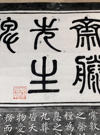 Inscription rubbings of Saitō Setsudō 拙堂齋藤先生碑: ink on paper, dated 1915