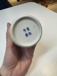 An extensive collection of 71 pieces of Chinese porcelain, Yongzheng and later