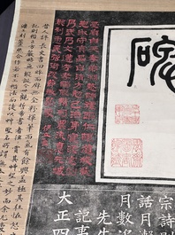 Inscription rubbings of Saitō Setsudō 拙堂齋藤先生碑: ink on paper, dated 1915