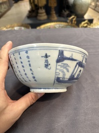 Six Chinese blue and white shipwreck bowls and three covered boxes from the Hatcher and Nanking cargo, Transitional period and Qianlong