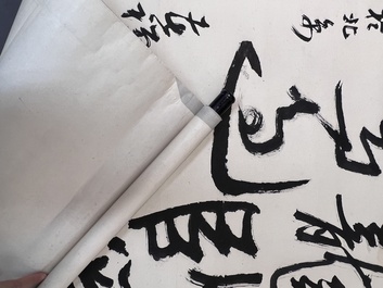 Li Kuchan 李苦禪 (1899-1983): 'Calligraphy', ink on paper, dated 1981