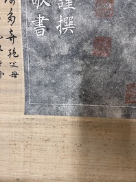 Inscription rubbings of Saitō Setsudō 拙堂齋藤先生碑: ink on paper, dated 1915