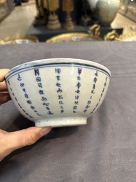 Six Chinese blue and white shipwreck bowls and three covered boxes from the Hatcher and Nanking cargo, Transitional period and Qianlong