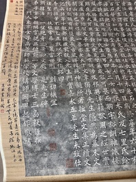 Inscription rubbings of Saitō Setsudō 拙堂齋藤先生碑: ink on paper, dated 1915