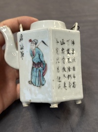 Two Chinese famille rose teapots and a covered cup, including Wu Shuang Pu, signed Tao Yu Xuan陶玉軒, Wan Yu mark, dated 1912 and 19/20th C.