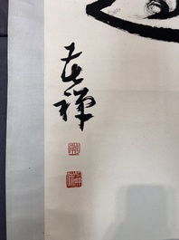 Li Kuchan 李苦禪 (1899-1983): 'Calligraphy', ink on paper, dated 1981