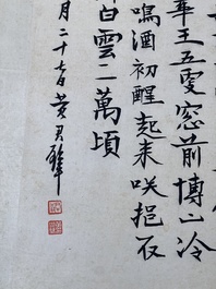 Liu Haisu 刘海粟 (1896-1994), Fang Junbi 方君璧 (1898-1986) and Song Meiling 宋美齡 (1898-2003) : 'Calligraphy and plum blossoms', ink and colour on paper