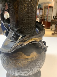 A Chinese archaistic bronze gold-splashed 'dragon' vase, Dong 東 mark, Ming