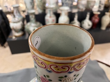 A Chinese famille rose 'dragon' 'tianqiuping' vase, 19th C.