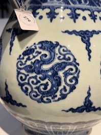 A Chinese blue and white 'hu' vase with phoenixes, Qianlong