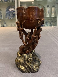 A Chinese bamboo 'plum blossom' libation cup, Guangxu and Zhu Jian 朱堅 mark, dated 1890