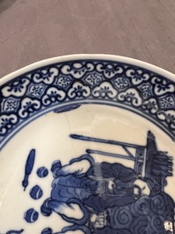 22 Chinese blue and white wares, Kangxi and later