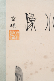 Su Manshu 蘇曼殊 (1884-1918): 'Sage under the banana tree', ink and colour on paper