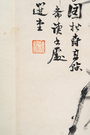 Rao Zongyi 饒宗頤 (1917-2018): 'Pine tree', ink on paper