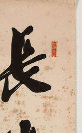 Wang Zhaoming 汪兆銘 (1883-1944): 'Two calligraphies', ink on paper