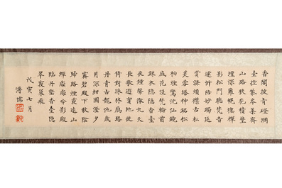 In the manner of Pu Xinyu 溥心畬 (1896-1963): 'Temple in the mountains', ink and colour on paper, with a hongmu wooden box