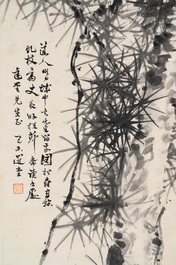 Rao Zongyi 饒宗頤 (1917-2018): 'Pine tree', ink on paper