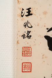 Wang Zhaoming 汪兆銘 (1883-1944): 'Two calligraphies', ink on paper