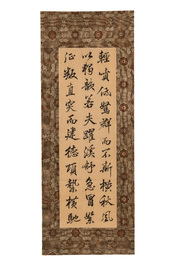 Lin Zexu 林則徐 (1785-1850): 'Couplets', ink on silk
