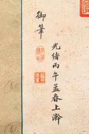 Follower of Guangxu 光緒 (1871-1908): 'Vases and flowers', Cixi seal mark, ink and colour on paper