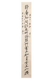 In the manner of Zhang Daqian 張大千 (1898-1983): 'Couplet', ink on paper