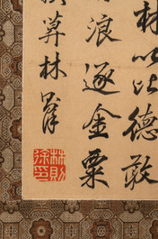 Lin Zexu 林則徐 (1785-1850): 'Couplets', ink on silk
