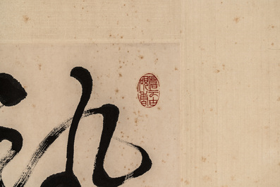 Chinese school: 'Calligraphy' and 'Sparrow', ink and colour on paper, 20th C.