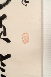 In the manner of Zhang Daqian 張大千 (1898-1983): 'Couplet', ink on paper
