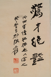 Follower of Zhang Daqian 張大千 (1898-1983): 'Beauty', ink and colour on paper