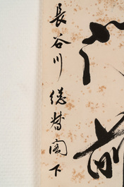 Wang Zhaoming 汪兆銘 (1883-1944): 'Two calligraphies', ink on paper