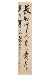 Wang Zhaoming 汪兆銘 (1883-1944): 'Two calligraphies', ink on paper