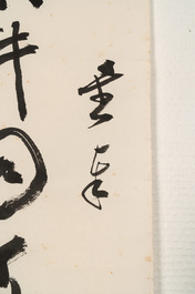 In the manner of Zhang Daqian 張大千 (1898-1983): 'Couplet', ink on paper