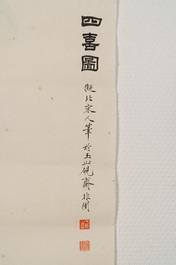 Yu Fei'an 于非闇 (1889-1959): 'Four magpies and plum blossom', ink and colour on paper
